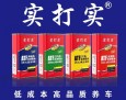 实打实润滑油