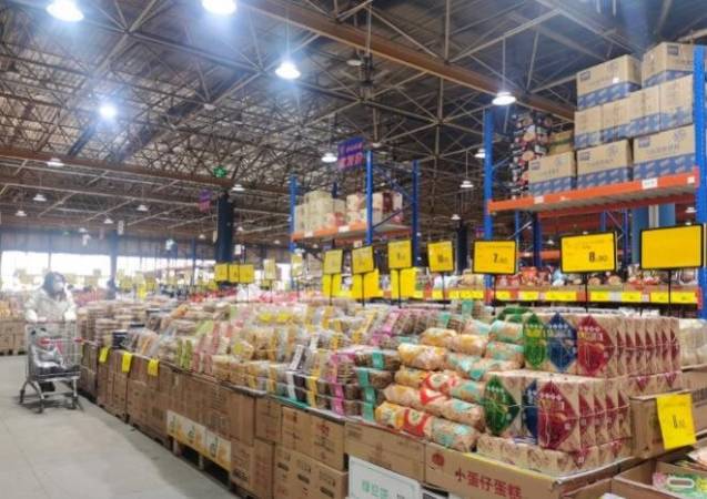 食品折扣仓
