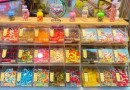 糖果零食店