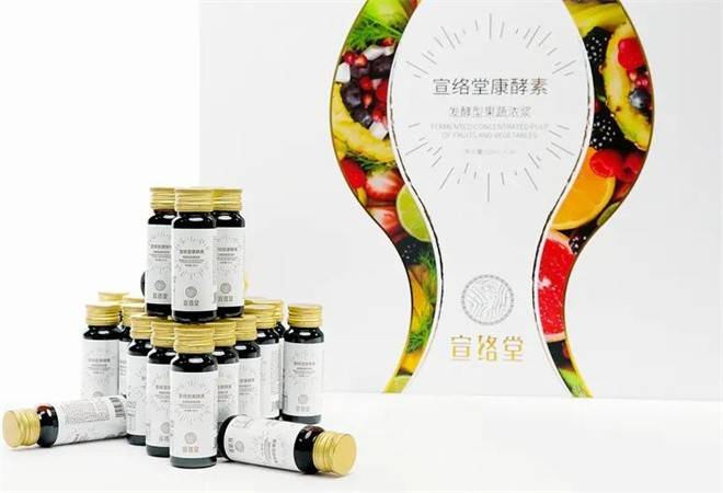 宣络堂减肥瘦身