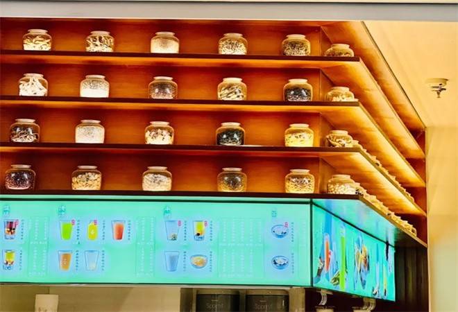 一方四季本草鲜奶茶