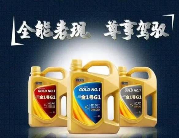 金雪驰润滑油