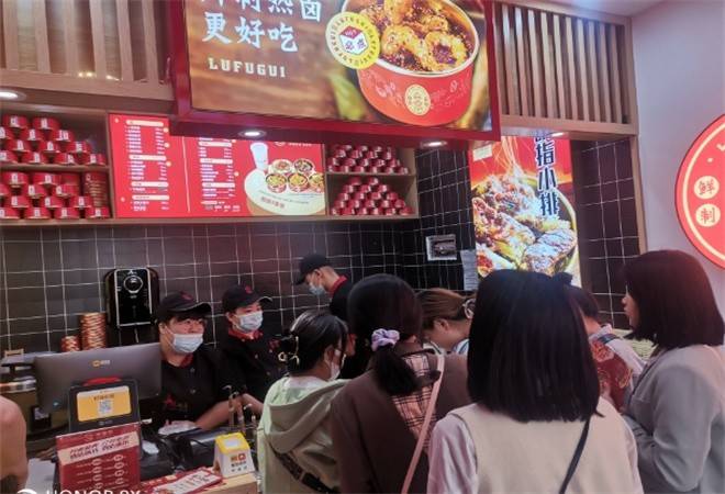 卤富贵新式热卤