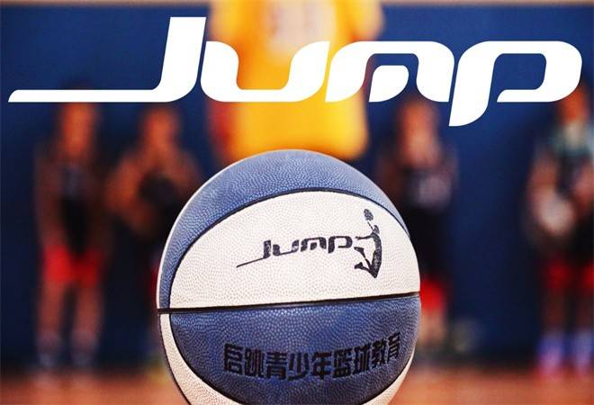 启跳青少年篮球教育