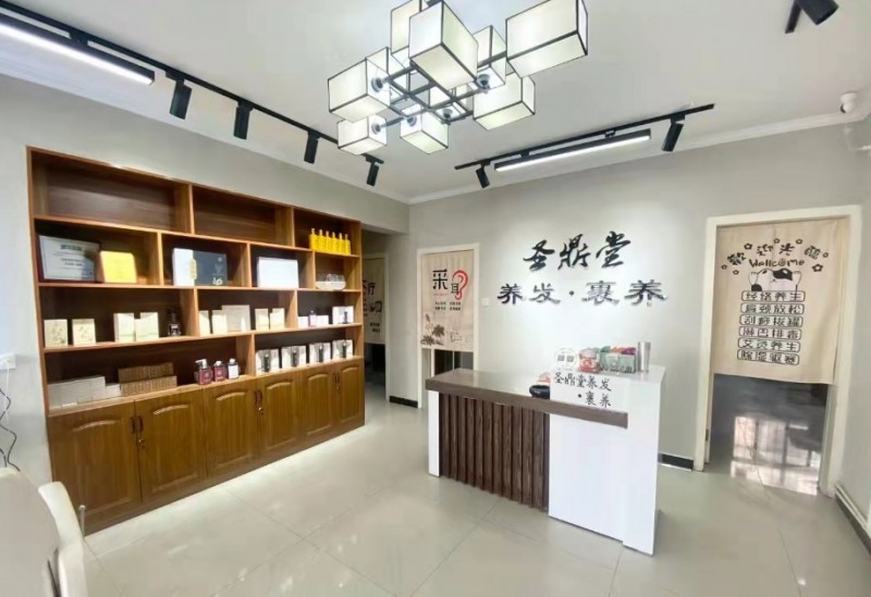 圣鼎堂养发馆
