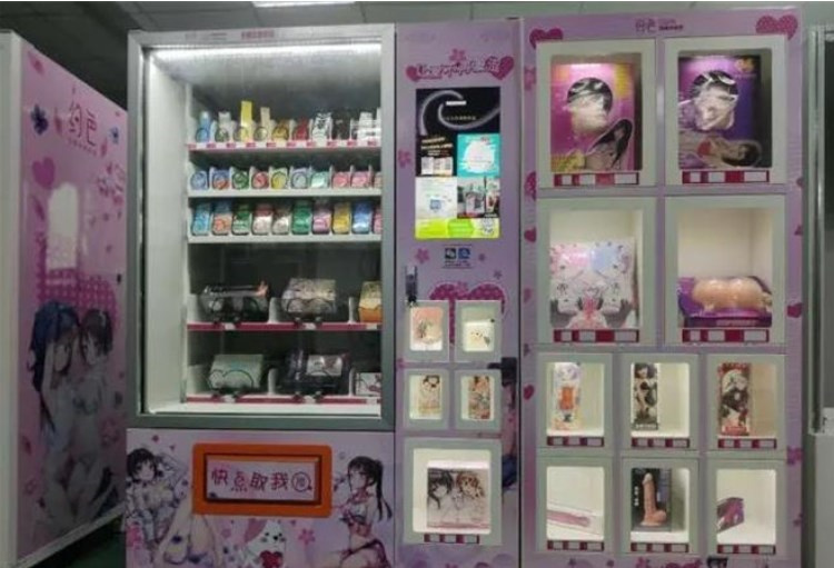 九乐成人用品加盟 九乐成人用品加盟