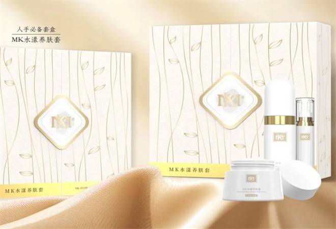 mk素颜美肌