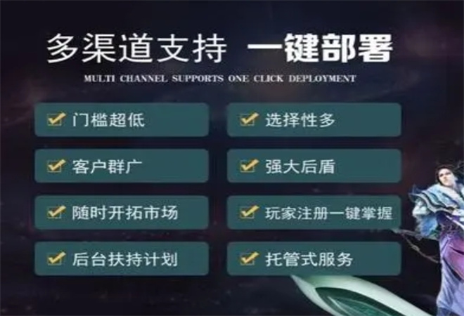 手游平台代理