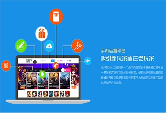 代理手游平台 代理手游平台