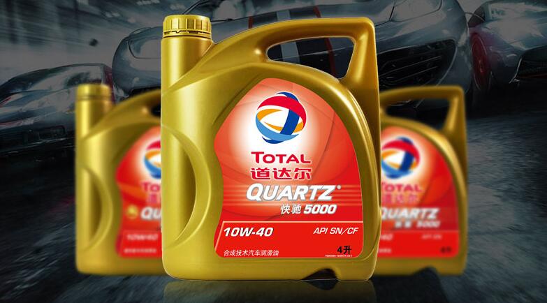 道达尔润滑油加盟