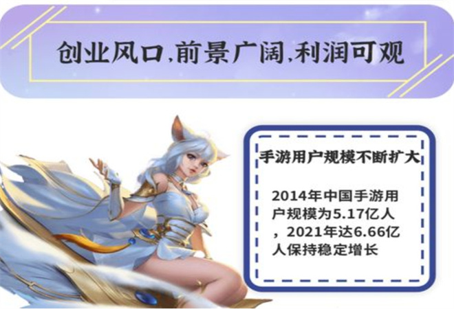 手游代理平臺(tái)加盟