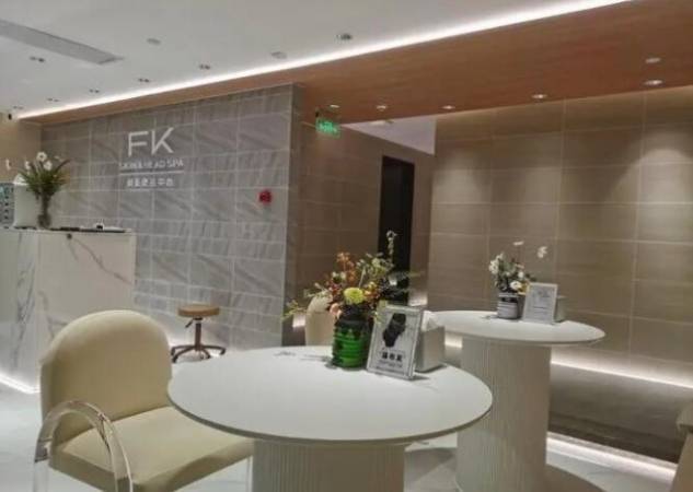 FK科技理容连锁中心