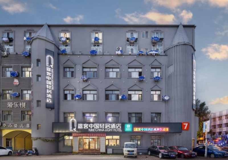 途客中国酒店加盟