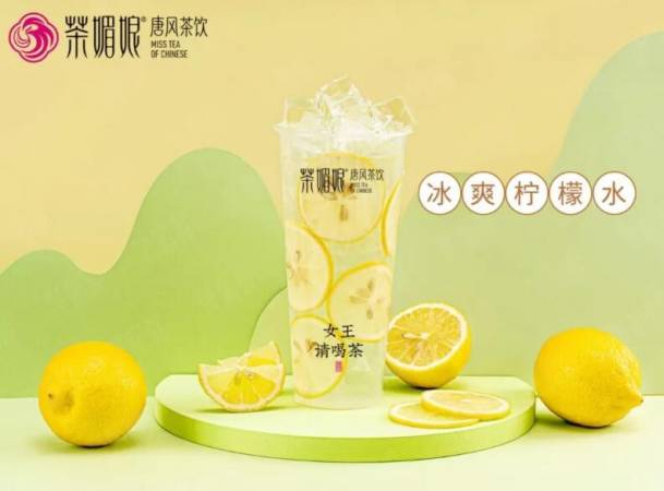 茶媚娘唐风茶饮