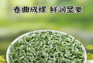 碧螺春茶叶
