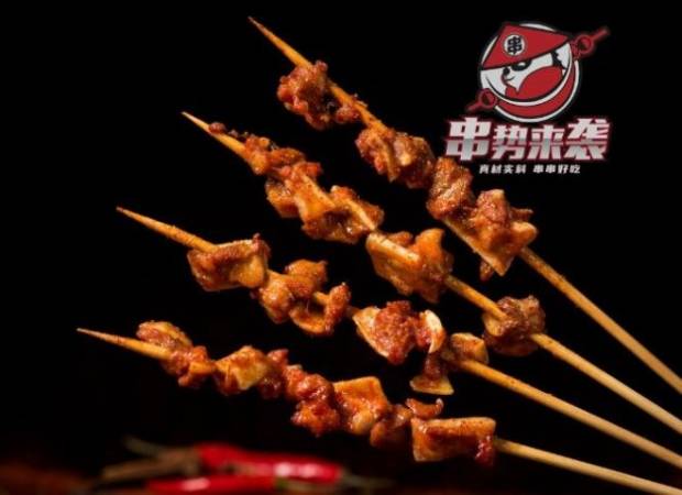 串势来袭烧烤