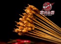 串势来袭烧烤