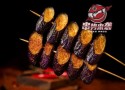 串势来袭烧烤