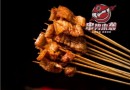 串势来袭烧烤
