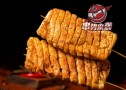 串势来袭烧烤