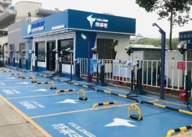 特来电充电桩