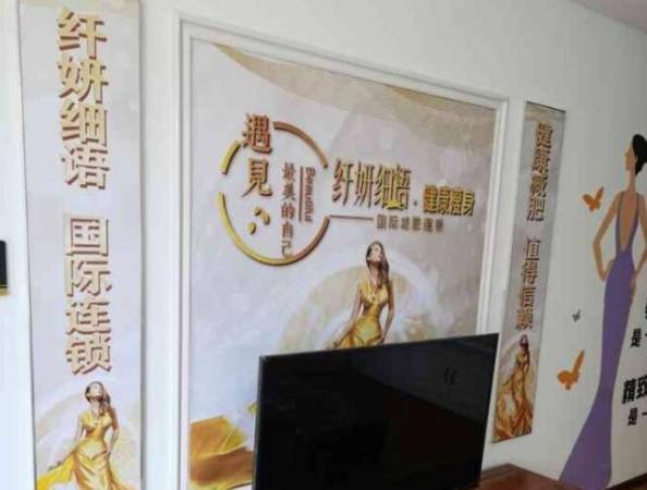 纤妍细语健康减肥