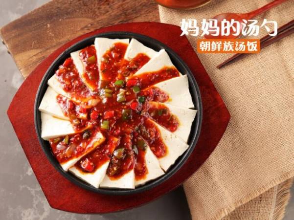 妈妈的汤勺朝鲜拌饭