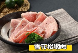 石物恋烧肉