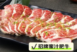 石物恋烧肉