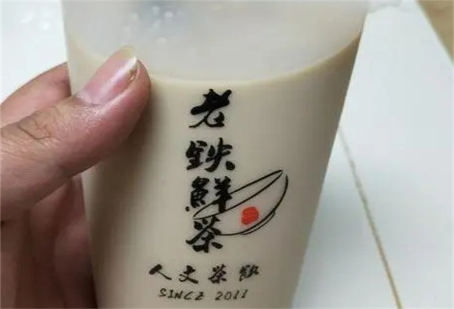 老铁鲜茶加盟