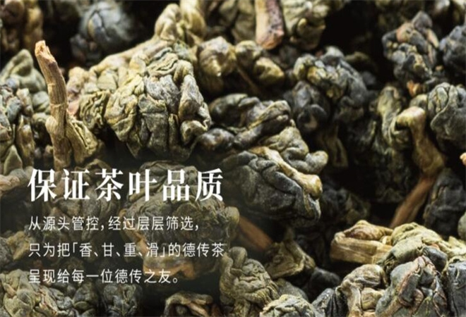 王德传茶庄加盟