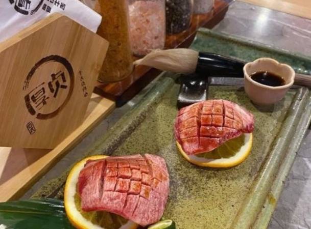 厚贞日式烤肉