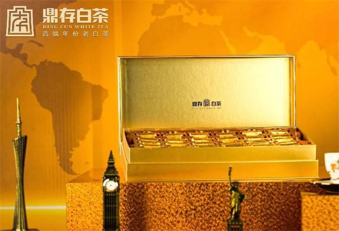 鼎存白茶