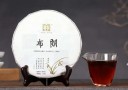 信茂茶业