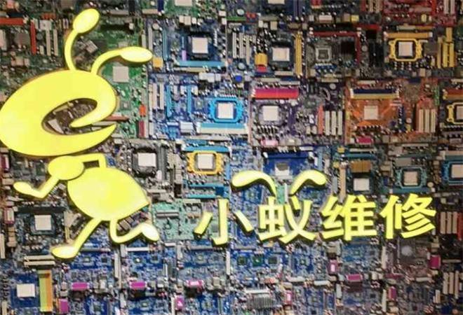 小蚁手机维修