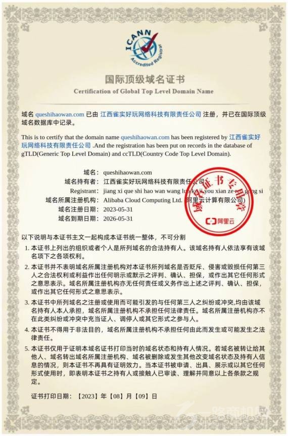 雀实好玩自助棋牌