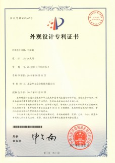 小书圣学习馆