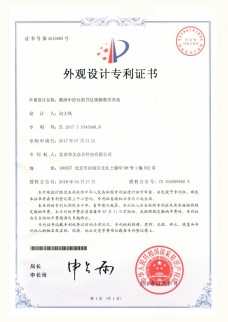 小书圣学习馆