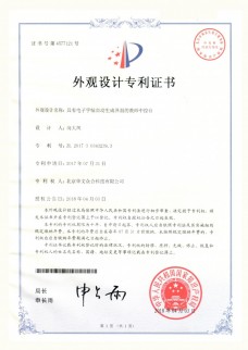 小书圣学习馆