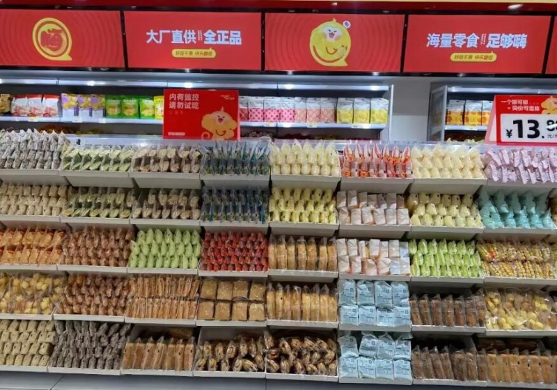 零食很能嗨加盟