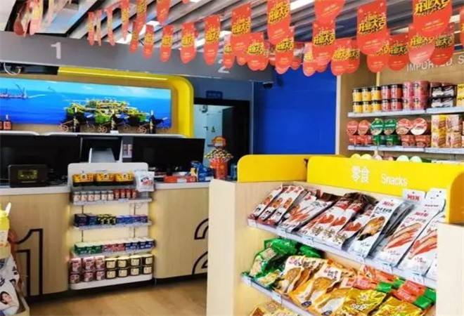 零食加油站