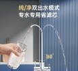万泉康净水器