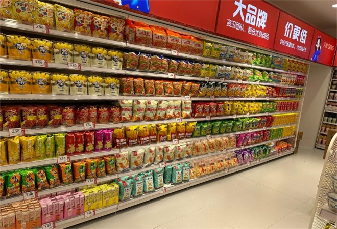 心動零食