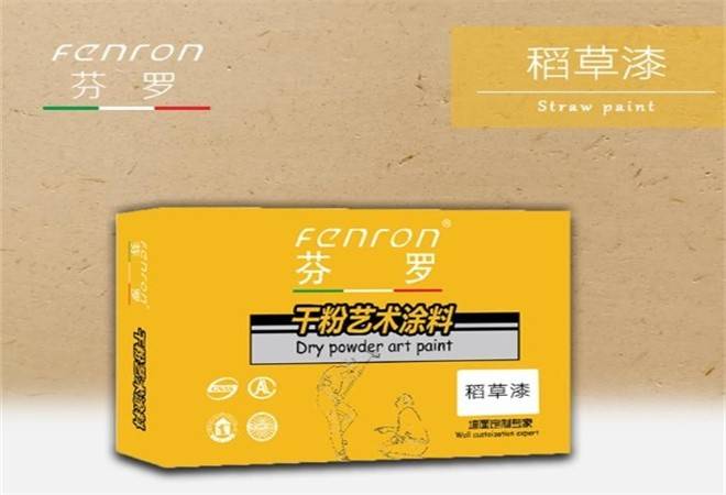 芬罗艺术涂料