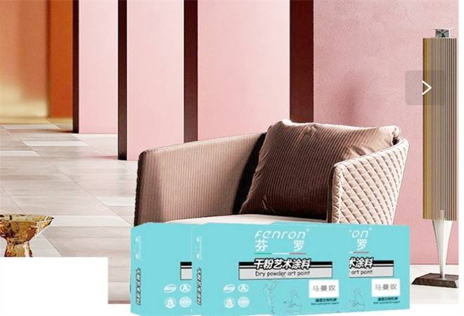 芬罗艺术涂料