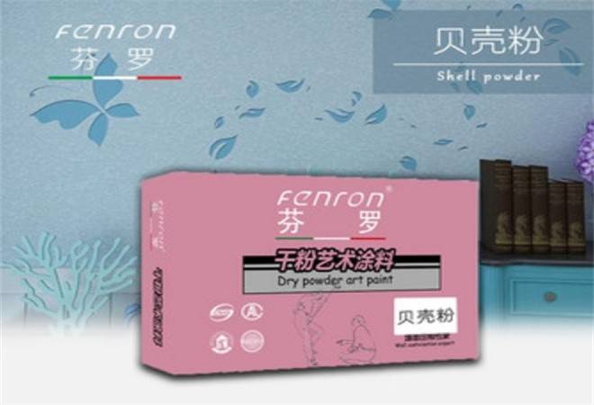 芬罗艺术涂料