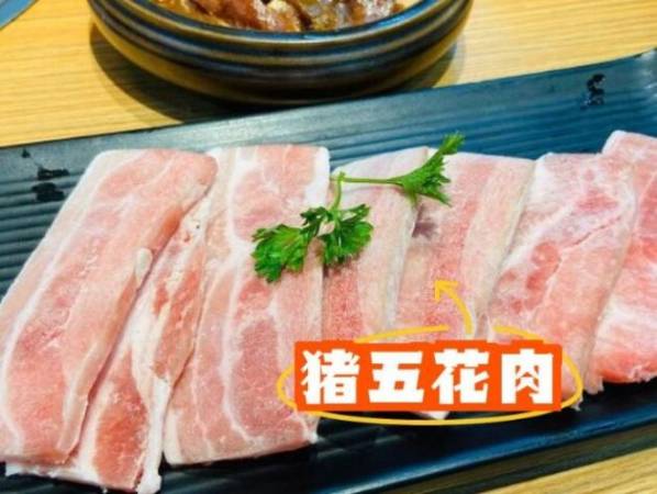 全州烤肉