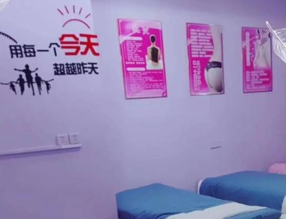 青夫人专业减肥