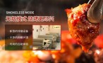 九吉烤肉