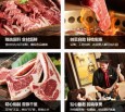 九吉烤肉